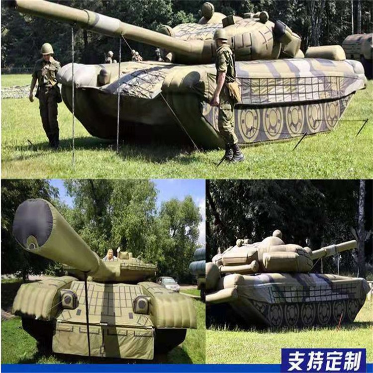 永宁充气军用坦克